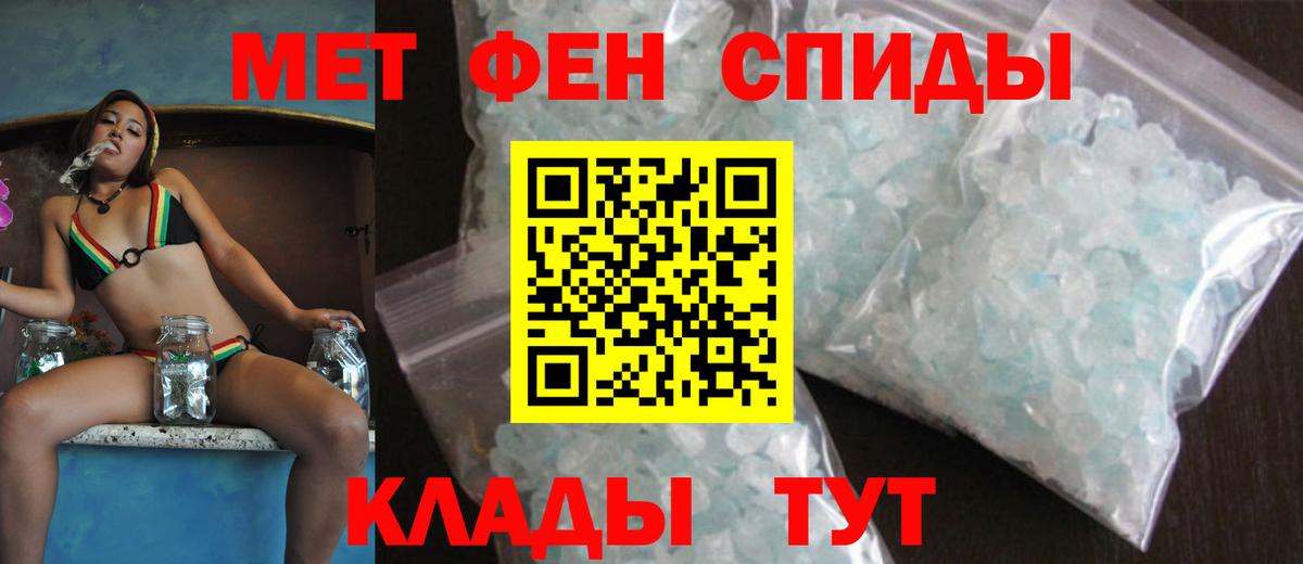 АМФ Розовый Кольчугино