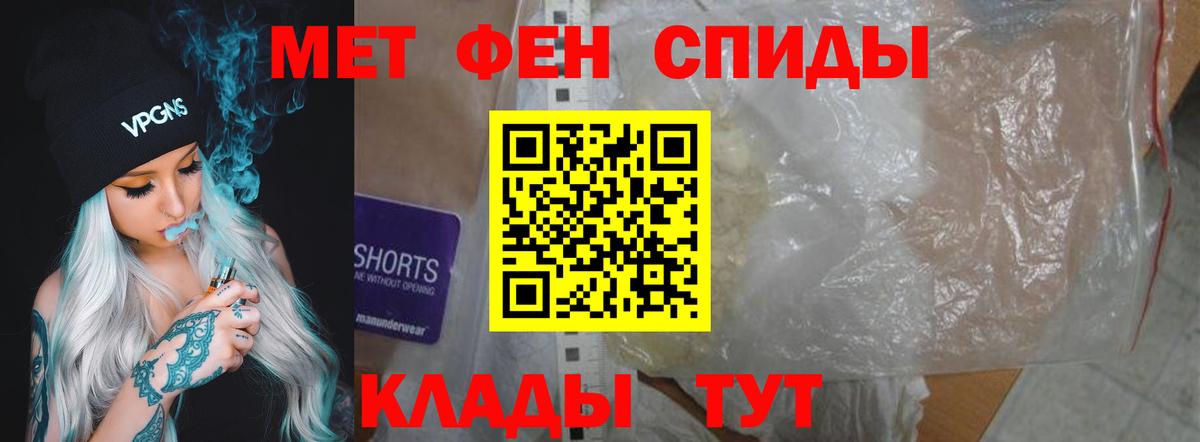АМФЕТАМИН 98%  Амфетамин  АМФЕТАМИН  Вход с VPN  Кольчугино 