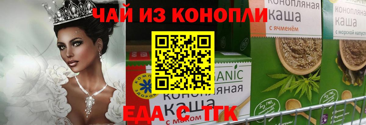 Canna-Cookies марихуана  Вход с VPN  Кольчугино 