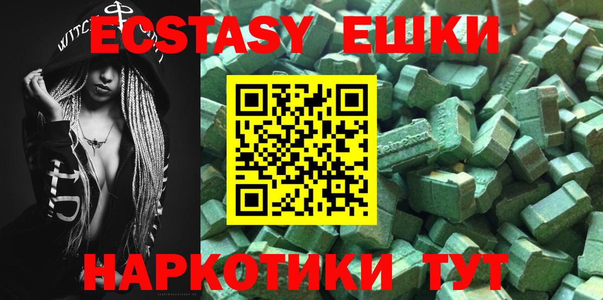 Ecstasy louis Vuitton Кольчугино