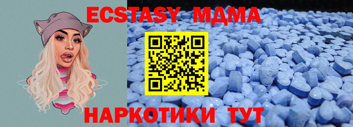 Ecstasy 300 mg  Экстази  цены наркотик  Кольчугино  Вход с VPN  Экстази 280 MDMA 