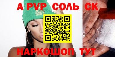 гидропоника Вышний Волочёк