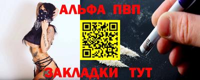 mdpv Вязьма
