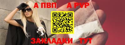 mdpv Вязьма