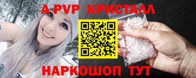 mdpv Вязьма