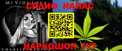 гашиш Гуково