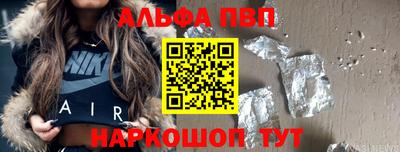 гидропоника Вышний Волочёк