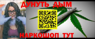 дурь Вязники