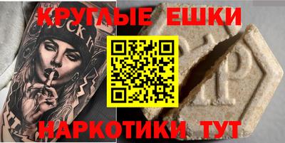 mdpv Вязьма