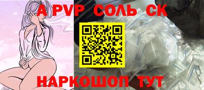 гидропоника Вышний Волочёк