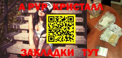 дурь Вязники