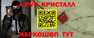 mdpv Вязьма