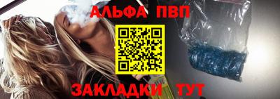 ALPHA-PVP Гудермес