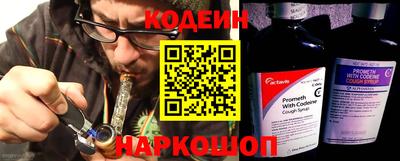 мефедрон VHQ Гулькевичи