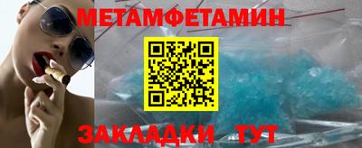 mdpv Вязьма
