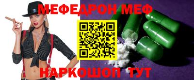 mdpv Вязьма