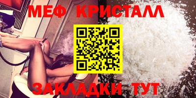 mdpv Вязьма