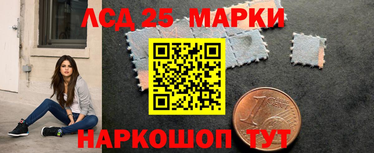 Кольчугино  Лсд 25 экстази ecstasy  Вход с VPN  Лсд 25 экстази ecstasy 