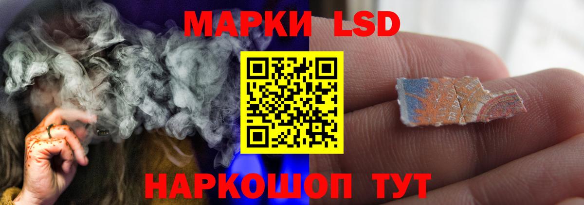 LSD-25 экстази ecstasy Кольчугино