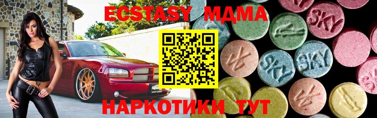 MDMA crystal Кольчугино