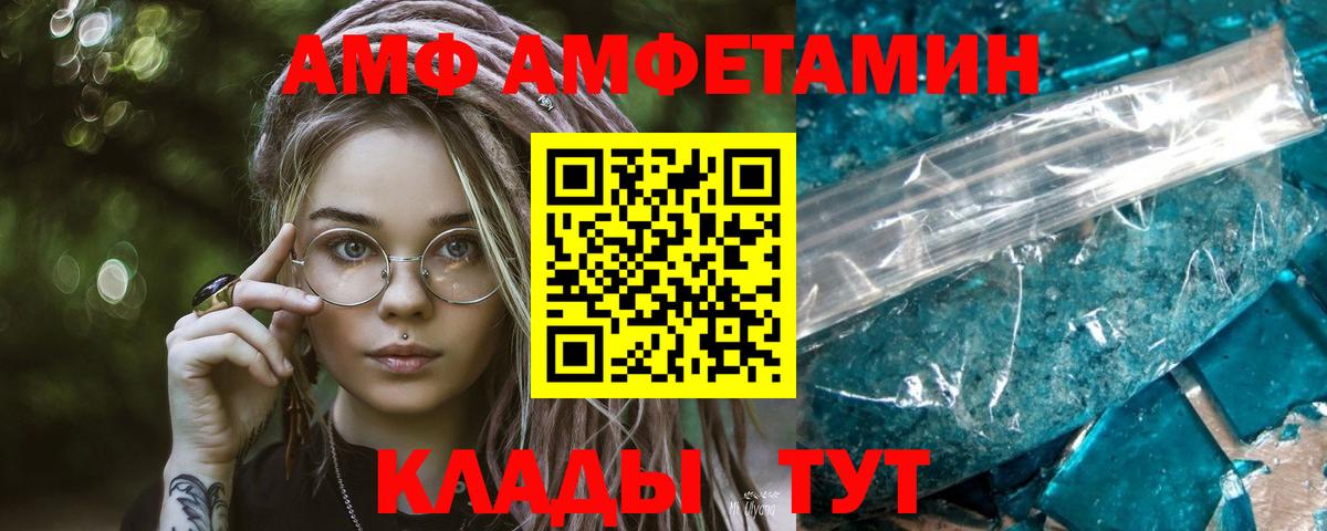Первитин мет Кольчугино