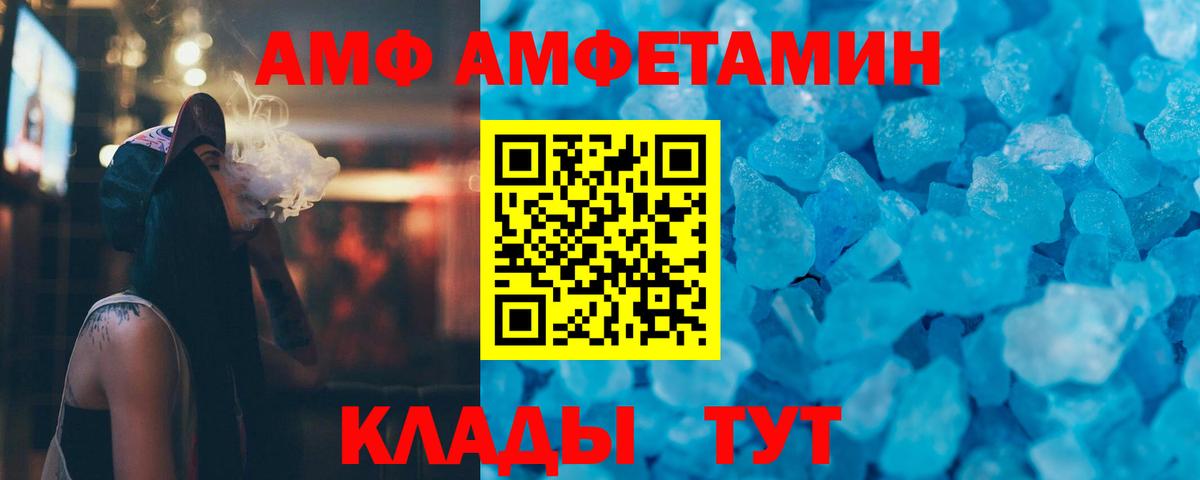 Кольчугино  Метамфетамин кристалл  Вход с VPN 