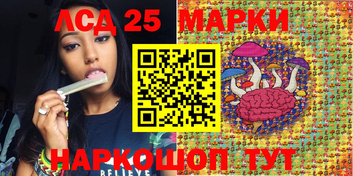 Наркотические марки 1,5мг Кольчугино