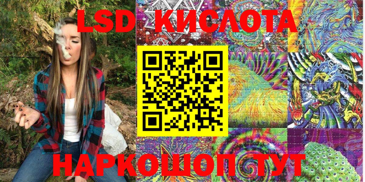Наркотические марки 1,8мг  Наркотические марки 1,8мг  Кольчугино  Вход с VPN 