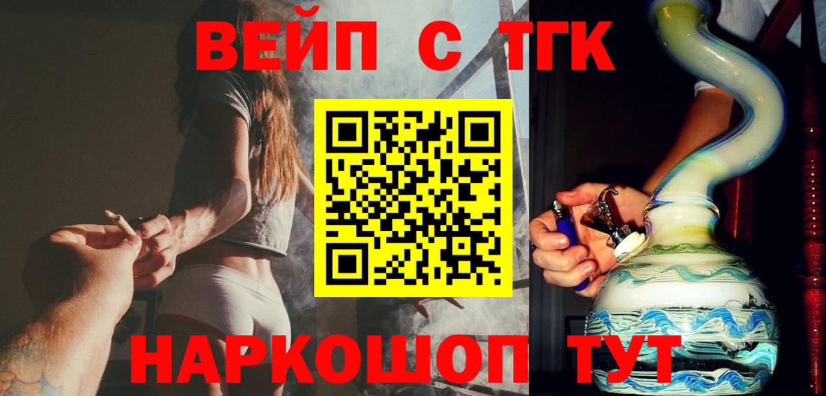 ТГК концентрат  ТГК концентрат  где купить наркотик  Кольчугино  Вход с VPN 