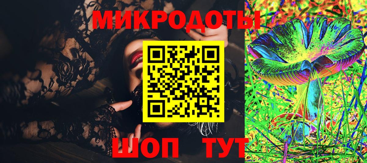 Псилоцибиновые грибы Magic Shrooms  Вход с VPN  Кольчугино  Галлюциногенные грибы MAGIC MUSHROOMS 