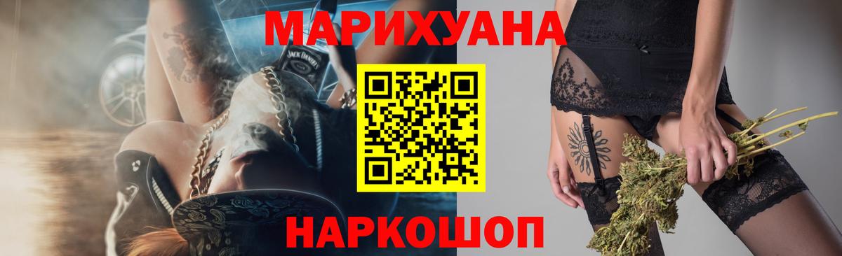 Канабис индика  Вход с VPN  Каннабис THC 21%  Канабис SATIVA & INDICA  Кольчугино 