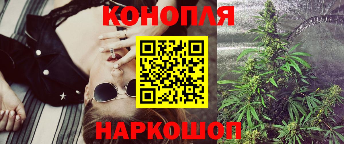 Каннабис VHQ Кольчугино